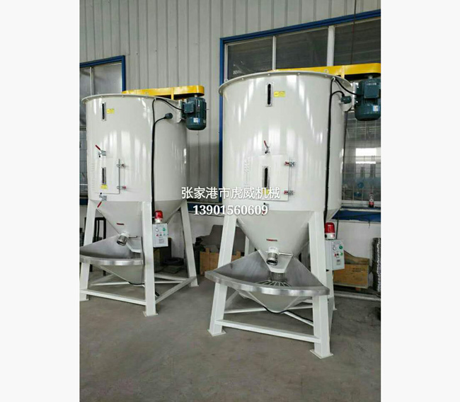 混合干燥机