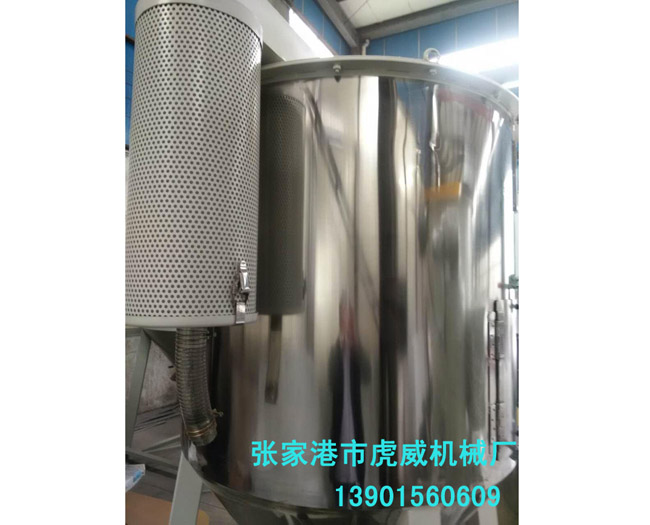混合干燥机