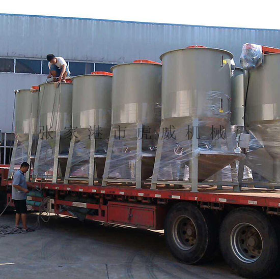 混合干燥机(发货现场)