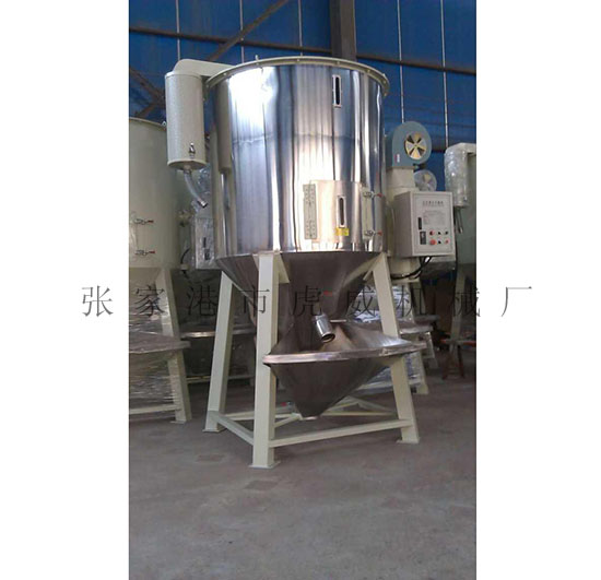 混合干燥机