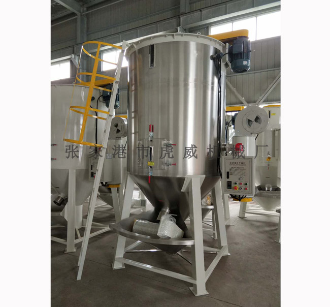 混合干燥机