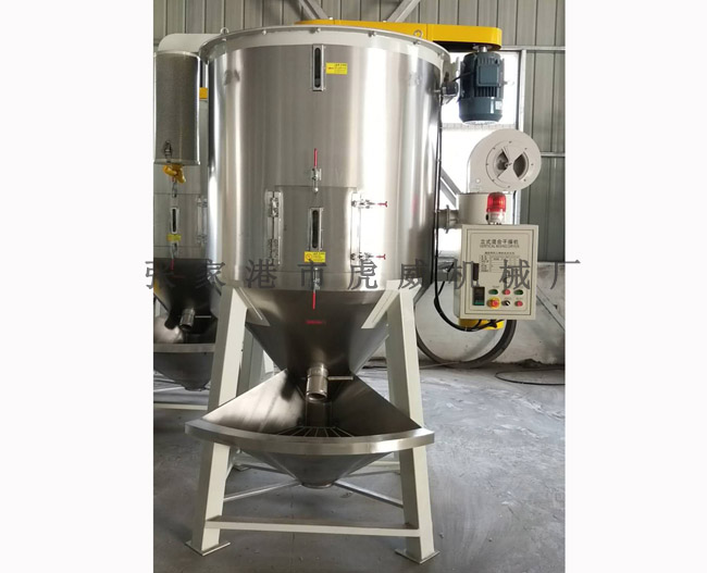 混合干燥机