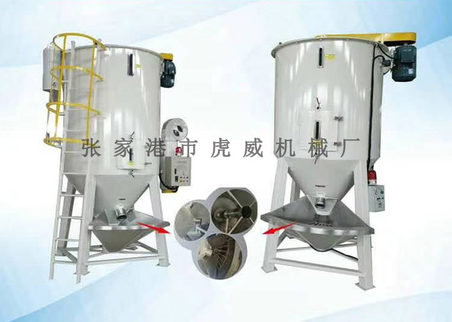 混合干燥机