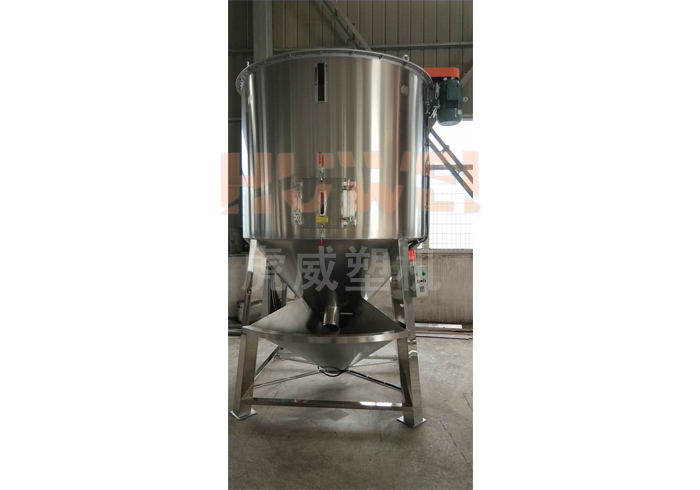立式混合干燥机
