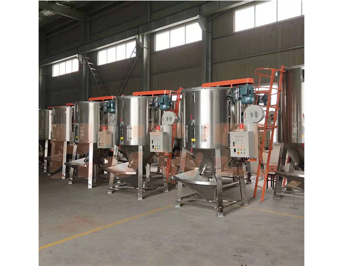 不锈钢立式混合干燥机